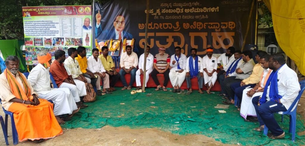 ಸಚಿವ ಸಂಪುಟದಲ್ಲಿ ಅಲೆಮಾರಿಗಳ ಬಗ್ಗೆ ತುಟಿ ಬಿಚ್ಚದ  ಸರ್ಕಾರಕ್ಕೆ ಎಚ್ಚರ; “ಬೆಳಗಾವಿ ಚಲೋ” ಹೋರಾಟಕ್ಕೆ ಸೂಚನೆ