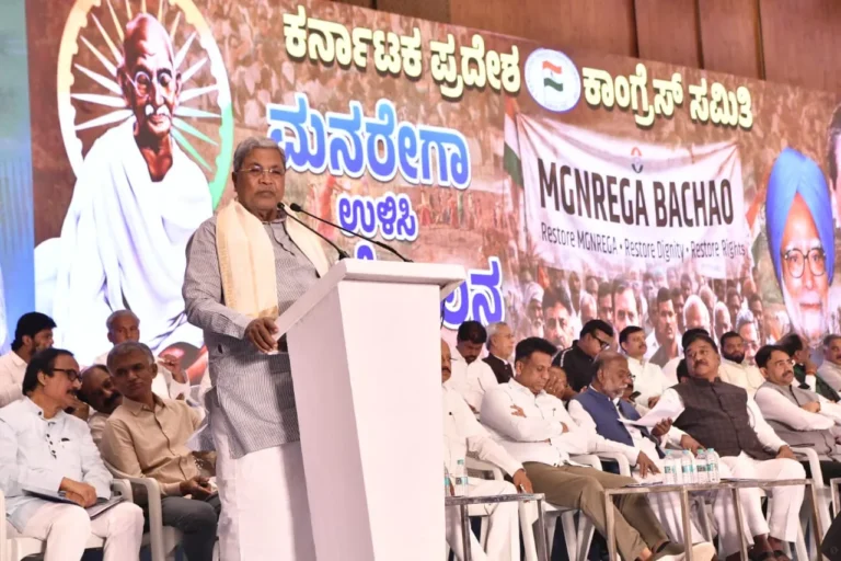 ಮಹಾತ್ಮ ಗಾಂಧಿ ಹೆಸರು ಎಂದರೆ ಬಿಜೆಪಿಗೆ ಅಲರ್ಜಿ: ಸಿ.ಎಂ ಸಿದ್ದರಾಮಯ್ಯ