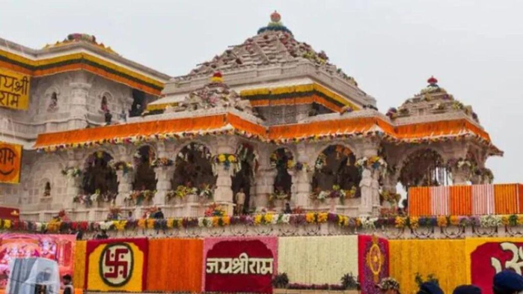 ಅಯೋಧ್ಯೆ ರಾಮ ಮಂದಿರ ಕಾಣಿಕೆ ಹಣದ ಅಕ್ರಮ: ತುರ್ತು ವಿಚಾರಣೆ ಸಾಧ್ಯವಿಲ್ಲವೆಂದ ಅಲಹಾಬಾದ್ ಹೈಕೋರ್ಟ್