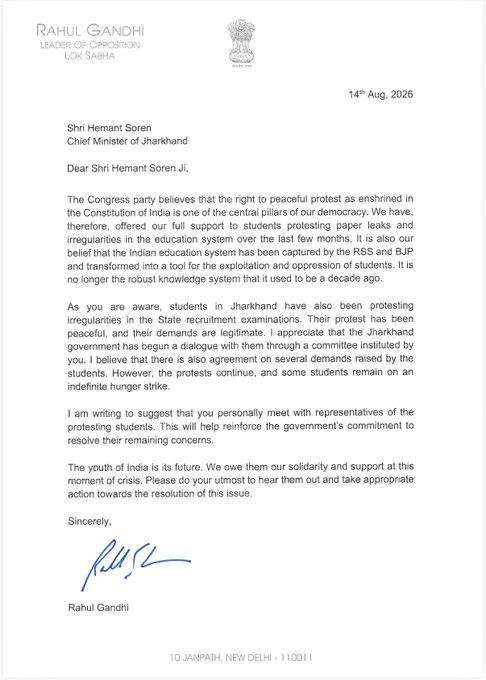rahul-gandhi-writes-letter-jharkhand-cm-hemant-soren-students-protest-meeting