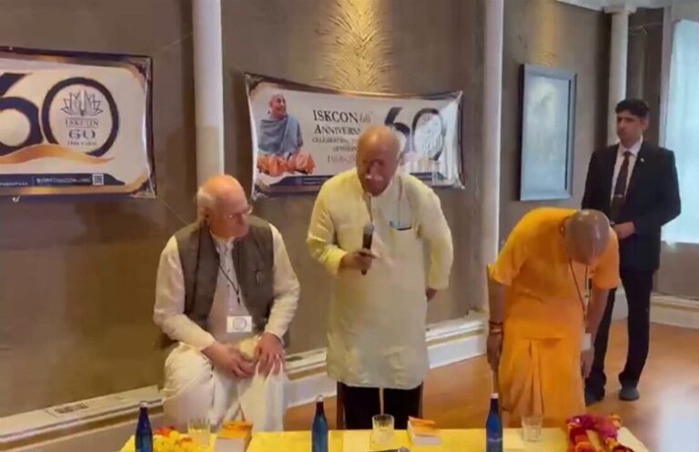 ‘ಜಗತ್ತೆಲ್ಲವೂ ಶ್ರೀಕೃಷ್ಣಮಯ, ಕೃಷ್ಣಪ್ರಜ್ಞೆಯಿಂದ ಜಗತ್ತು ಸುಂದರ’: ನ್ಯೂಯಾರ್ಕ್‌ನ ಭಕ್ತಿ ಸೆಂಟರ್‌ನಲ್ಲಿ ಆರ್‌ಎಸ್‌ಎಸ್ ಮುಖ್ಯಸ್ಥ ಮೋಹನ್ ಭಾಗವತ್ ಪ್ರತಿಪಾದನೆ