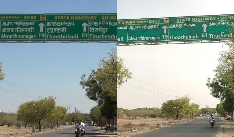 ತಮಿಳುನಾಡು ಹೆದ್ದಾರಿಯಲ್ಲಿ ಹಿಂದಿ ಬಳಕೆ – ಇಬ್ಬರು ಅಧಿಕಾರಿಗಳ ಅಮಾನತು ಆದೇಶ