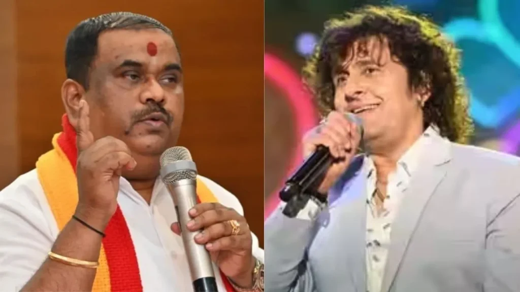 ಬೆಂಗಳೂರಿನಲ್ಲಿ ಗಾಯಕ ಸೋನು ನಿಗಮ್ ಸಂಗೀತ ಕಾರ್ಯಕ್ರಮಕ್ಕೆ ಅವಕಾಶ ನೀಡದಂತೆ ಕರವೇ ಆಗ್ರಹ: ಅನುಮತಿ ನೀಡಿದರೆ ರಾಜ್ಯಾದ್ಯಂತ ಉಗ್ರ ಹೋರಾಟದ ಎಚ್ಚರಿಕೆ